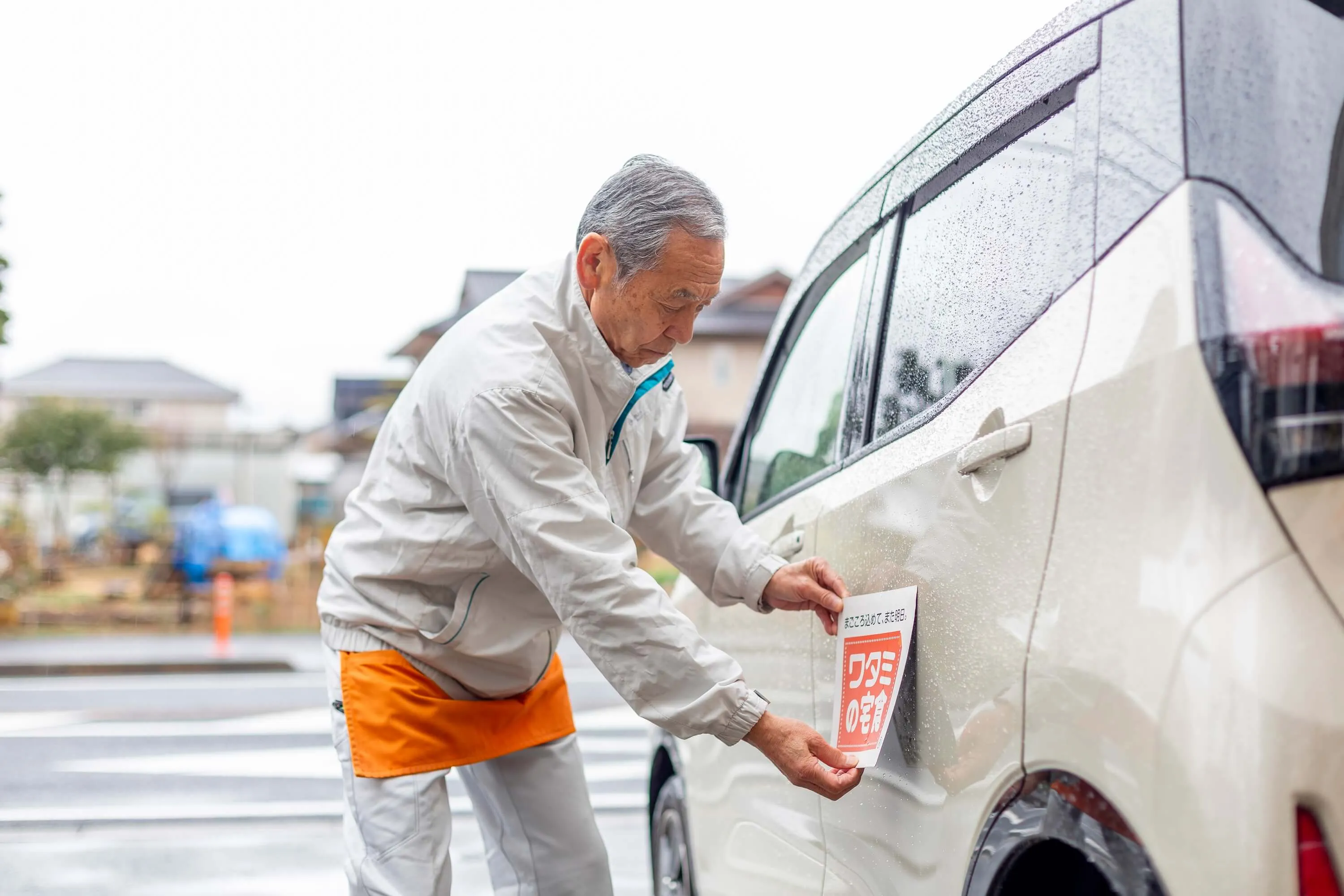 車写真